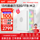 航向者 14代酷睿i7 14700/i9/32G/1TB/H/HX版企業(yè)采購商用家辦公游戲設計臺式電腦主機全套整機DIY組裝機 四：13代酷睿i7丨32G D4丨1TB M.2