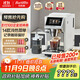 Barsetto【政府補貼】百勝圖辦公室咖啡機家用全自動(dòng)意式咖啡機研磨一體奶泡系統現磨咖啡豆 BAE-LX1極晝白