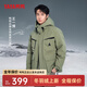 鴨鴨（YAYA）王一博同款羽絨服男士短款冬季新款休閑連帽工裝戶(hù)外加厚保暖外套 淺翠綠色 L 175/92A