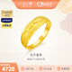 金至尊（3DG Jewellery）花開(kāi)富貴足金999戒指黃金婚嫁戒指送女友生日禮物計價(jià) 金重4.68克-多退少補（配珠寶禮盒）