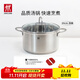 雙立人（ZWILLING）湯鍋蒸鍋家用不銹鋼燉煮鍋煲湯燜鍋煮粥蒸屜燃氣電磁爐通用復底鍋 Nova Plus湯鍋 20cm