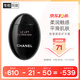 香奈兒（Chanel）智慧緊致護(hù)手霜50ml(黑蛋) 滋潤(rùn)補(bǔ)水保濕 生日禮物送女友送老婆