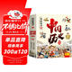 寫(xiě)給兒童的中國歷史繪本10冊上下五千年彩圖注音漫畫(huà)趣讀3-10歲小學(xué)生課外讀物兒童歷史啟蒙繪本