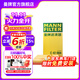 曼牌（MANNFILTER）空氣濾芯格濾清器汽車(chē)保養專(zhuān)用配件適用 榮威RX3 1.6L