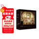 創(chuàng  )世：梵蒂岡博物館全品珍藏（修訂升級版）中秋節國慶節送禮禮物