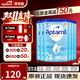 愛(ài)他美（Aptamil）德國經(jīng)典版藍罐易樂(lè )罐德愛(ài)經(jīng)典版奶粉 (官方授權)2段6罐 26.11效期