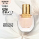 蔻依（Chloe）小豬包女士香水戀旅流浪女士香氛20ml/30ml 禮物生日送女友伴手禮 小豬包20ml濃香【無(wú)塑封】