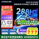 康佳（KONKA）（實體店）85G7A 85英寸超高刷288Hz 4K超清電視 大內(nèi)存電視顯示器平板家電智慧屏一體機墻紙彩電 咨詢立減XXX，咨詢包滿意價格