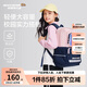 Skechers斯凱奇兒童校園減負小學(xué)生書(shū)包男女童輕便大容量雙肩背包L324K077