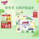 大王【品牌直供 安心品質(zhì)】天使自然之恩拉拉褲XXL28片(大于等于15kg)