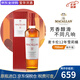 麥卡倫（MACALLAN）蘇格蘭單一麥芽威士忌 進(jìn)口洋酒 海外版 斯佩塞核心產(chǎn)區 花果香 麥卡倫12年雪莉桶 700mL 1瓶