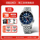 精工（SEIKO）5號日韓表透底100米防水時(shí)尚街頭風(fēng)機械男士腕 SSK003K1 生日禮物