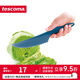 tescoma 捷克廚房創(chuàng  )意小工具  塑料水果蔬菜刀  水果刀