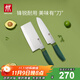 雙立人（ZWILLING）切菜刀水果刀廚具家用切片刀熟食刀砍骨刀廚房用具NOW S 中片+多用刀（青檸綠）2件套