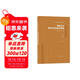 建筑企業(yè)商務(wù)與項目成本管理(精)/新時(shí)代基礎設施管理創(chuàng  )新與實(shí)戰叢書(shū)