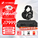 森海塞爾（Sennheiser）HD800S 旗艦發(fā)燒HIFI高保真音樂耳機(jī) 開放式動(dòng)圈耳機(jī) 家庭影院舒適佩戴 禮盒禮物套裝 聲卡套裝 西裝套裝一（HD 800S+HDV 820）