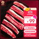 肉可可巴西原切牛肋條凈重4斤 燉煮香煎燒烤 進(jìn)口生鮮牛肉
