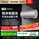 史密斯（A.O.SMITH）電熱水器60升 國家補貼 80噸長(cháng)效凈水洗 免清洗 3kW變頻速熱 金圭特護 短款 E60ED6-B
