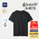 海瀾之家（HLA）短袖T恤男女情侶裝【蛇年發(fā)財】涼感短袖男夏季 黑色2C 4XL 190/108A 推薦197~212斤