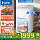 海爾（Haier）洗鞋機全自動(dòng)洗脫水一體刷鞋機家用洗襪子機小型洗鞋神器專(zhuān)業(yè)專(zhuān)用懶人免拆鞋帶新款國家補貼20% 【新品】直驅變頻+電離除菌TB552