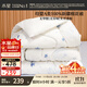 水星兒童棉被子棉花被子冬季冬被芯A類(lèi)新疆棉花冬被約4.5斤150*210cm