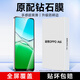 KOOLIFE【升級(jí)防碎邊】適用OPPO A6i鋼化膜 oppo A6i手機(jī)膜保護(hù)貼膜屏幕玻璃全覆蓋超薄高清膜防摔抗指紋