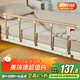 美瑞德（meiruide）免打孔床圍欄老人床邊護欄防墜可折疊5擋護欄安全扶手TY-CF-0946