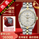 【二手99新】帝舵（TUDOR）王子系列男表全自動(dòng)機械二手奢侈品腕表男士腕表 36mm鉆石刻度-銀絲綢盤(pán)M76213-0008