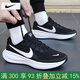 耐克（NIKE）男鞋2025秋冬季新款REVOLUTION 8公路跑步鞋緩震運動(dòng)鞋休閑鞋 黑色白HJ9198-003革命8系列 42