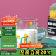 唯銘諾（WEIMINGNUO）玻璃水杯微波爐可加熱玻璃杯奶粉杯子刻度杯兒童牛奶杯