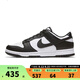 耐克（NIKE）【尖】女鞋熊貓DUNK LOW運動鞋休閑鞋板鞋子 DD1503-101 36