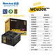 航嘉（Huntkey）金牌認證電源WD650K/750K/850K全模組MVP P1000白金650W 750W 850W 1000W1200W電腦主機電源臺式機 WD650K 直出 650W金牌認證