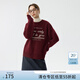 范思藍(lán)恩韓系套頭針織衫女2024秋冬新款撞色繡花設(shè)計(jì)感毛衣14583 安哥拉紅 M