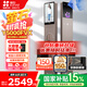螢石啟明Y5000FVX智能鎖 香檳金 3D人臉AI智能雙攝無(wú)需指紋 掌靜脈可視大屏 家用全自動(dòng)視頻門(mén)鎖