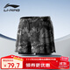 李寧（LI-NING）泳褲男士防尷尬游泳褲平角雙層水陸兩用花色沙灘褲901XL