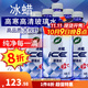 龜牌（Turtle Wax）汽車(chē)玻璃水防凍-42度冰蠟硬殼盾玻璃液清潔劑四季車(chē)用雨刮水清潔 冰蠟 流行風(fēng)向標 2L*6瓶    -42度 東北西北推薦