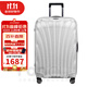 新秀麗（Samsonite）經(jīng)典貝殼拉桿箱男女超輕盈旅行行李箱升級版 白色 CS2 20英寸 可擴展