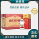 劍南春 劍南春水晶劍 500ml* 濃香型白酒 52度 500mL 6瓶 劍南春 水晶劍 52度 500ml整箱禮盒裝