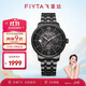 飛亞達（FIYTA）攝影師系列 鏤空黑盤(pán)皮帶時(shí)尚自動(dòng)士機械表 節日禮物男