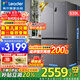 海爾冰箱出品統帥Leader539升四開(kāi)門(mén)十字對開(kāi)門(mén)560嵌入式冰箱風(fēng)冷無(wú)霜一級雙變頻干濕分儲電冰箱 阻氧干濕分儲+黑金凈化+一級雙變頻