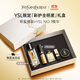 圣羅蘭（YSL）口紅精華1966+夜皇后護膚品化妝品禮盒生日禮物送女友