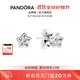 潘多拉（PANDORA）星之璀璨耳釘925銀閃耀星星小巧精致個(gè)性小眾生日禮物送女友 290597CZ Onesize