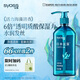 絲蘊（syoss）洗發(fā)水藍藻控油水潤洗發(fā)露420ml凈爽柔順無(wú)硅油洗頭膏
