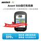mentech銘普｜Avant 500山地公路自行車(chē)碼表GPS智能無(wú)線(xiàn)騎行導航