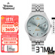 薇薇安·威斯特伍德（Vivienne Westwood）西太后手表碎冰藍女表石英表生日禮物送女生情侶表送老婆 碎冰藍 JDVV261LBLSL