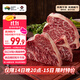 真牛館x京東plus澳洲和牛MB45原切牛肉牛排1kg 牛肉生鮮【真原切】
