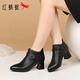 紅蜻蜓女靴尖頭冬季粗跟小裸靴女士輕便增高通勤時(shí)裝靴WLC459871B黑色36