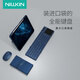 NillkiN三折疊無(wú)線(xiàn)藍牙鍵盤(pán)帶鼠標功能觸控板適用ipad平板手機筆記本電腦辦公靜音便攜小巧華為小米鍵盤(pán) 藍色送收納袋【帶觸控數字鍵】