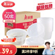 美麗雅 一次性飯盒圓形1000ml*50套打包碗保鮮塑料加厚帶蓋可微波大容量