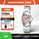卡西歐（CASIO）碎碎冰手表 冰粉小表盤(pán)小巧淑女商務(wù)指針石英女士女表 送女友禮物 LTP-1241D-4ADF